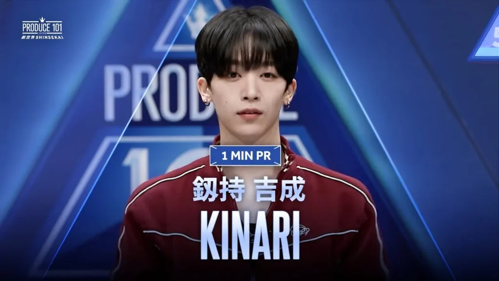 KINARI