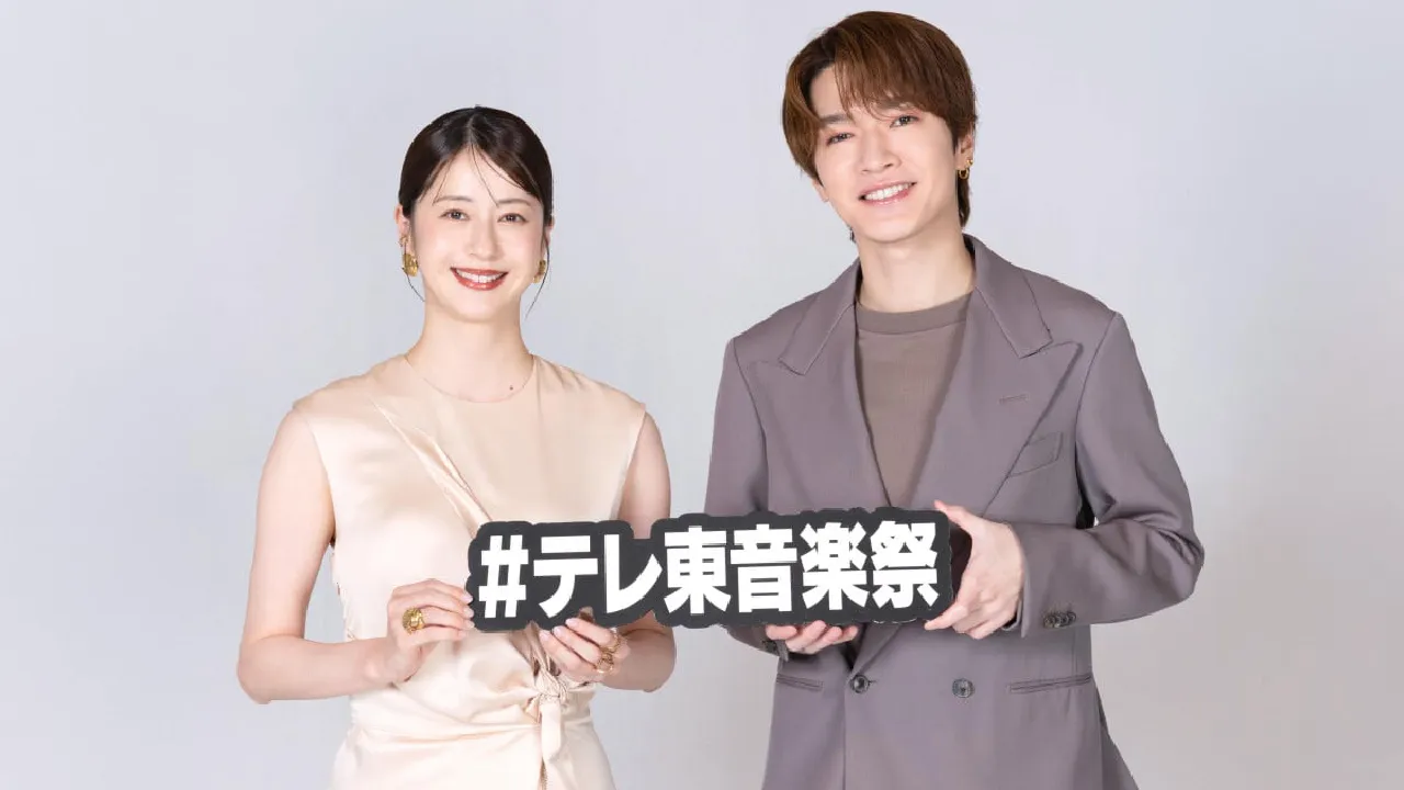 テレ東音楽祭2026 夏