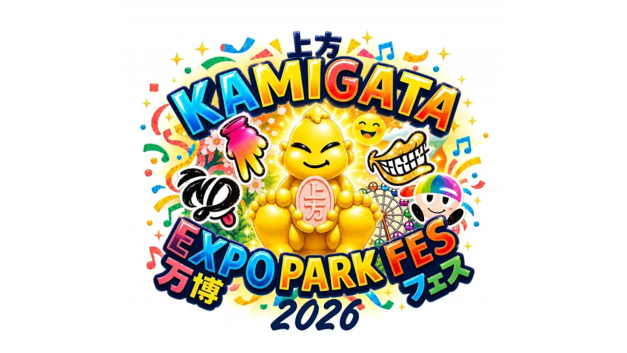 KAMIGATA EXPO PARK FES 2026