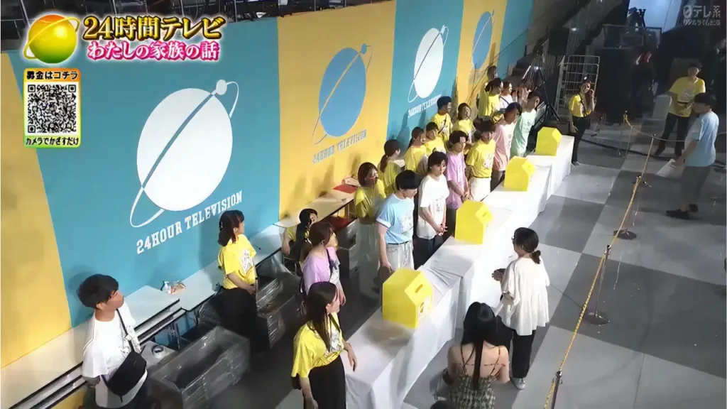 24時間テレビ募金コーナー