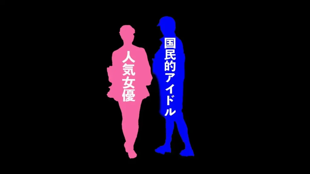 M!LKメンバーと剛力彩芽に熱愛報道?